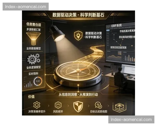 实时数据流不仅支撑画面还驱动决策 预示着辅助判罚技术的底层演进