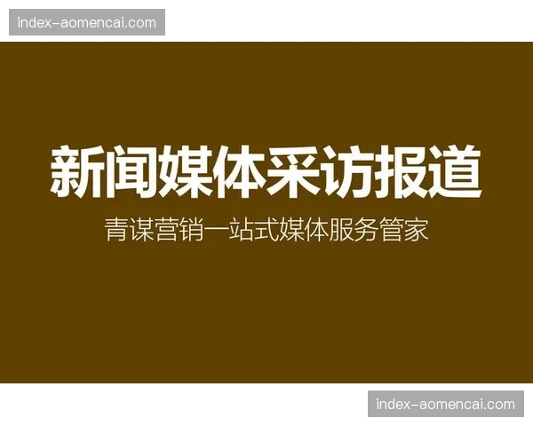 网红主导流媒体成为重要分发渠道，CazéTV等平台挑战传统广播公司地位