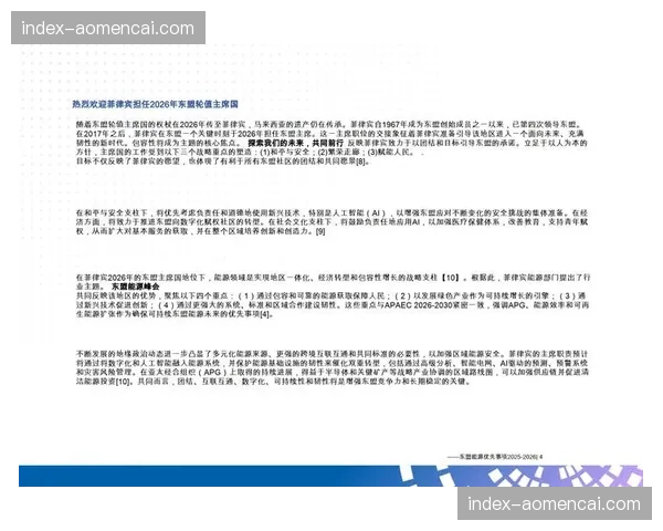 观点：负荷管理在2026年是否已被过度使用，损害了比赛的完整性与球迷利益？